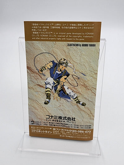 [USED JAPAN] Akumajo Dracula XX Super Famicom [AD02]