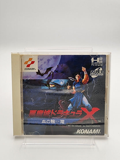 [USED JAPAN] Akumajou Dracula X : Chi no Rondo (Castlevania : Rondo of Blood) PC Engine