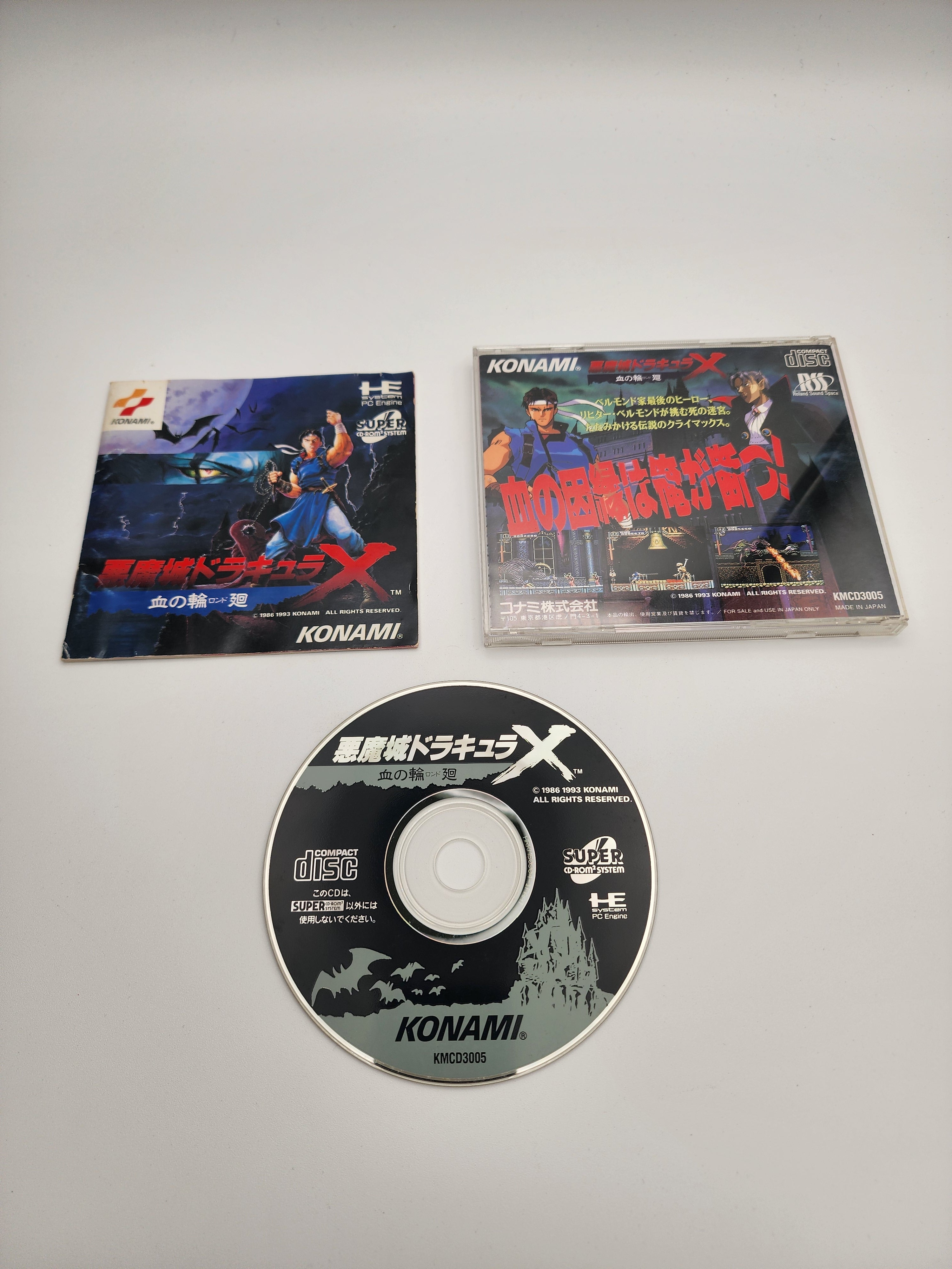 [USED JAPAN] Akumajou Dracula X : Chi no Rondo (Castlevania : Rondo of Blood) PC Engine