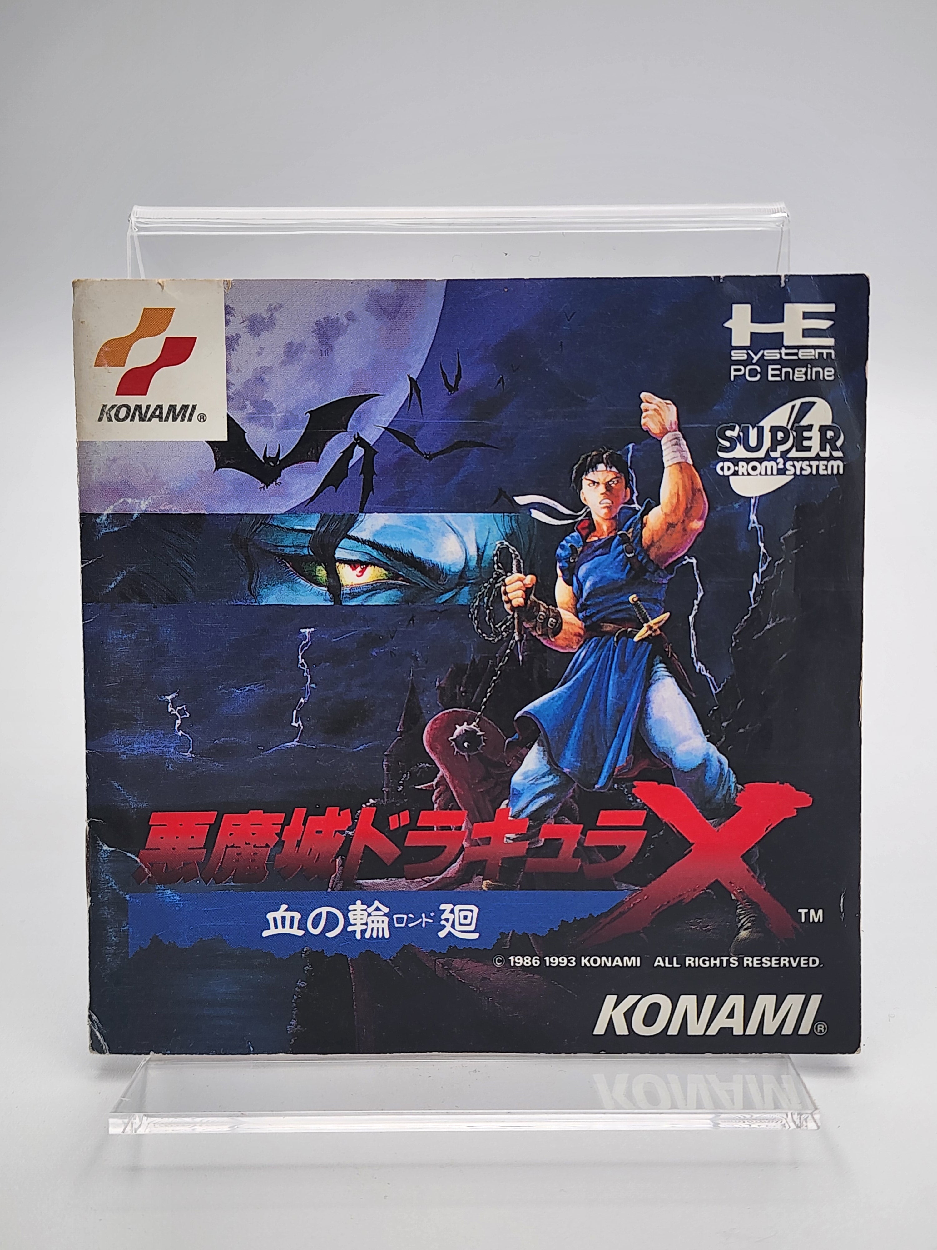 [USED JAPAN] Akumajou Dracula X : Chi no Rondo (Castlevania : Rondo of Blood) PC Engine