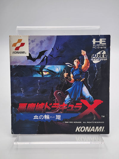 [USED JAPAN] Akumajou Dracula X : Chi no Rondo (Castlevania : Rondo of Blood) PC Engine