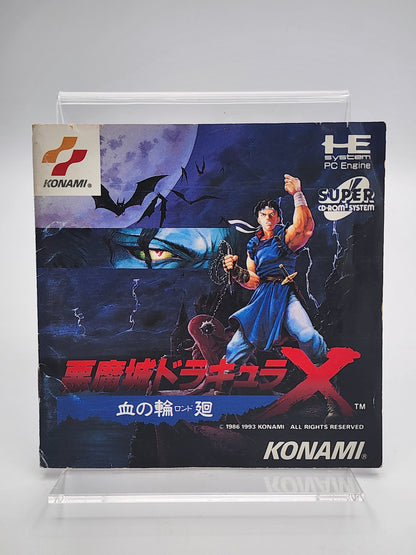 [USED JAPAN] Akumajou Dracula X : Chi no Rondo (Castlevania : Rondo of Blood) PC Engine