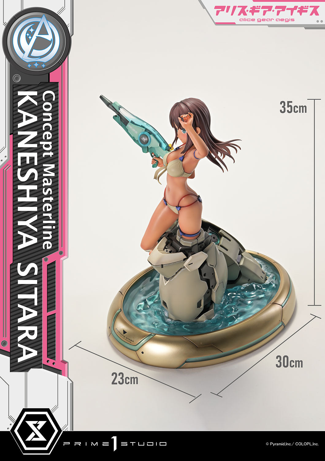 Alice Gear Aegis Concept Masterline - Sitara Kaneshiya [Pre-Order Jan 2028]