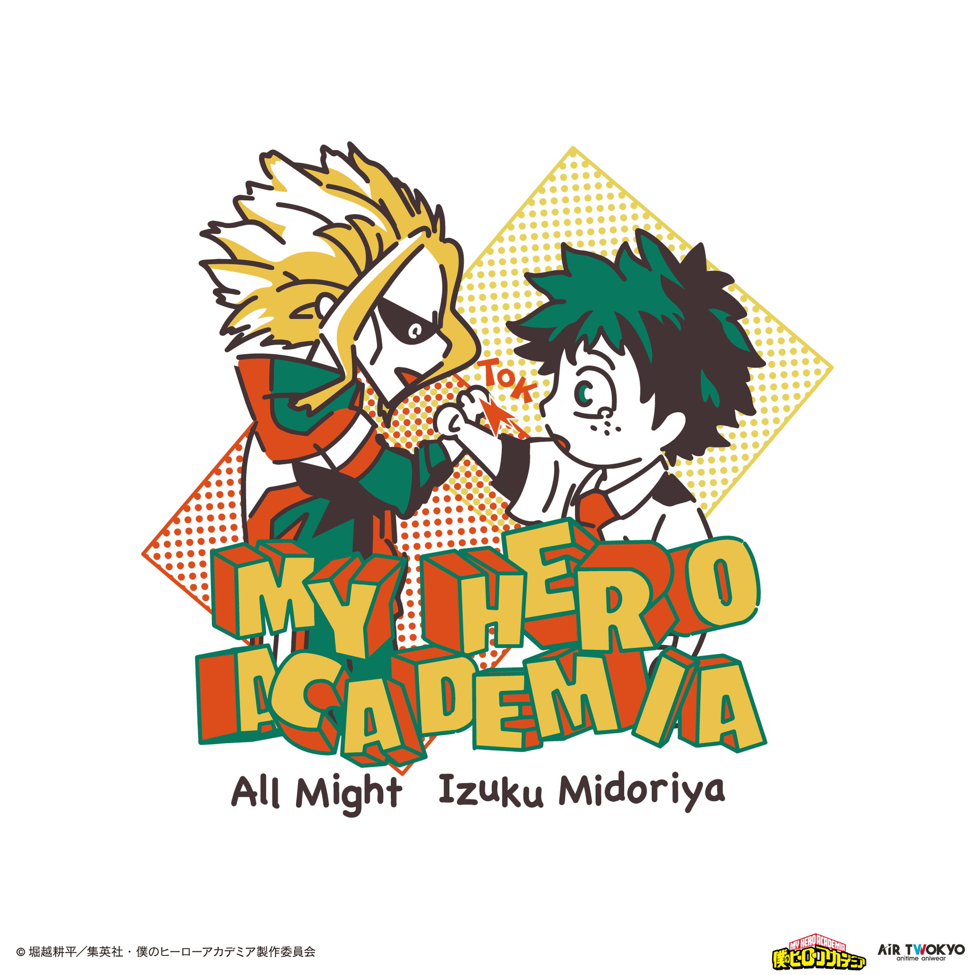 My Hero Academia x Air Twokyo - Season 4 Scene Illustration T-Shirt 1 Izuku Midoriya & All Might [Pre-Order Sep 2026]