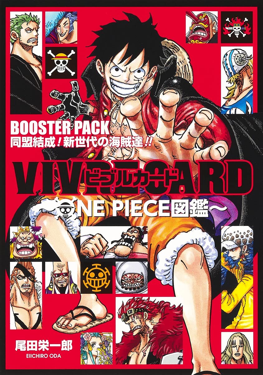 ONE PIECE VIVRE CARD - BOOSTER PACK Alliance Formed! A New Generation of Pirates!