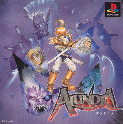 [USED JAPAN] Alundra Playstation