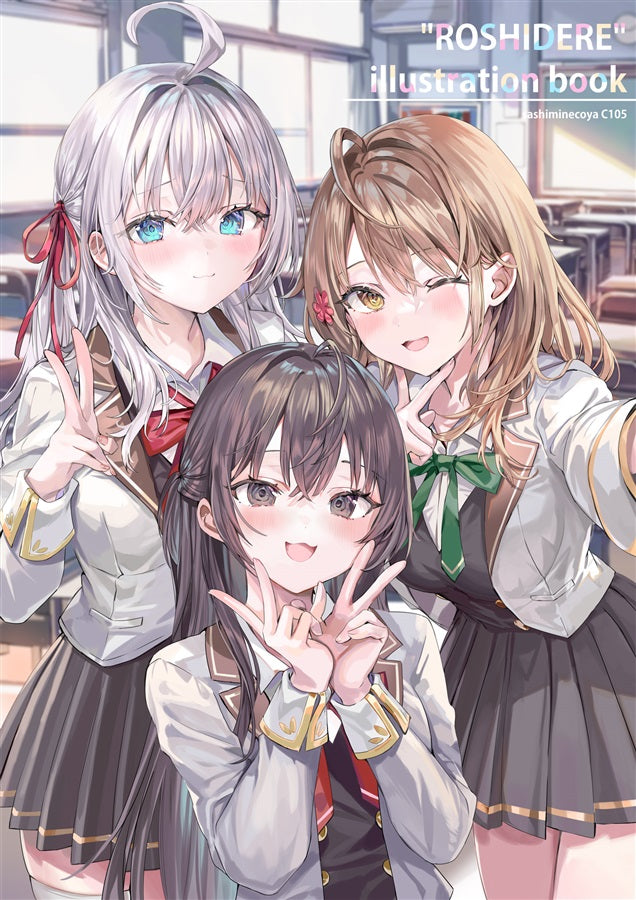 Alya Sometimes Hides Her Feelings in Russian - ROSHIDERE Illustration Book