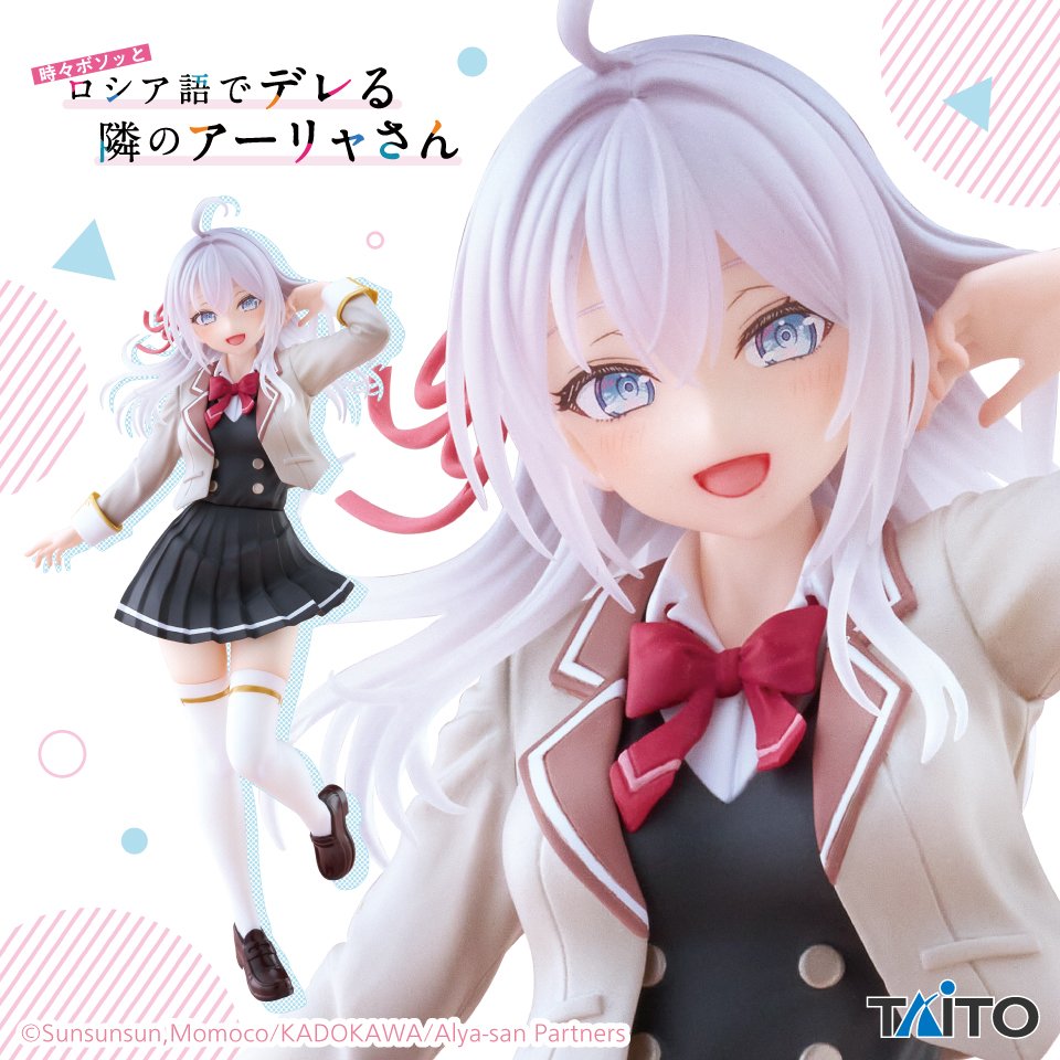 Alya Sometimes Hides Her Feelings in Russian Coreful Figure - Alya (Alisa Mikhailovna Kujou) Uniform Ver.