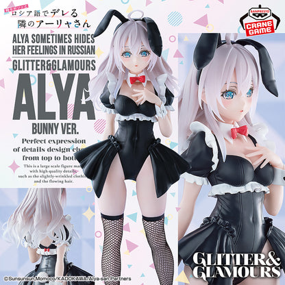 Alya Sometimes Hides Her Feelings in Russian Glitter and Glamours Figure - Alya (Alisa Mikhailovna Kujou) [Pre-Order Jan 2026]