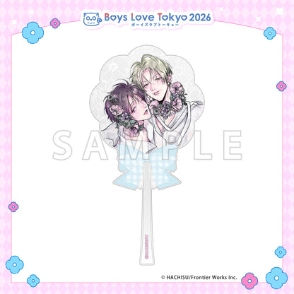 Amakute Atsukute Iki mo Dekinai - Boys Love Tokyo 2026 Acrylic Wand [Pre-Order Late June 2026]