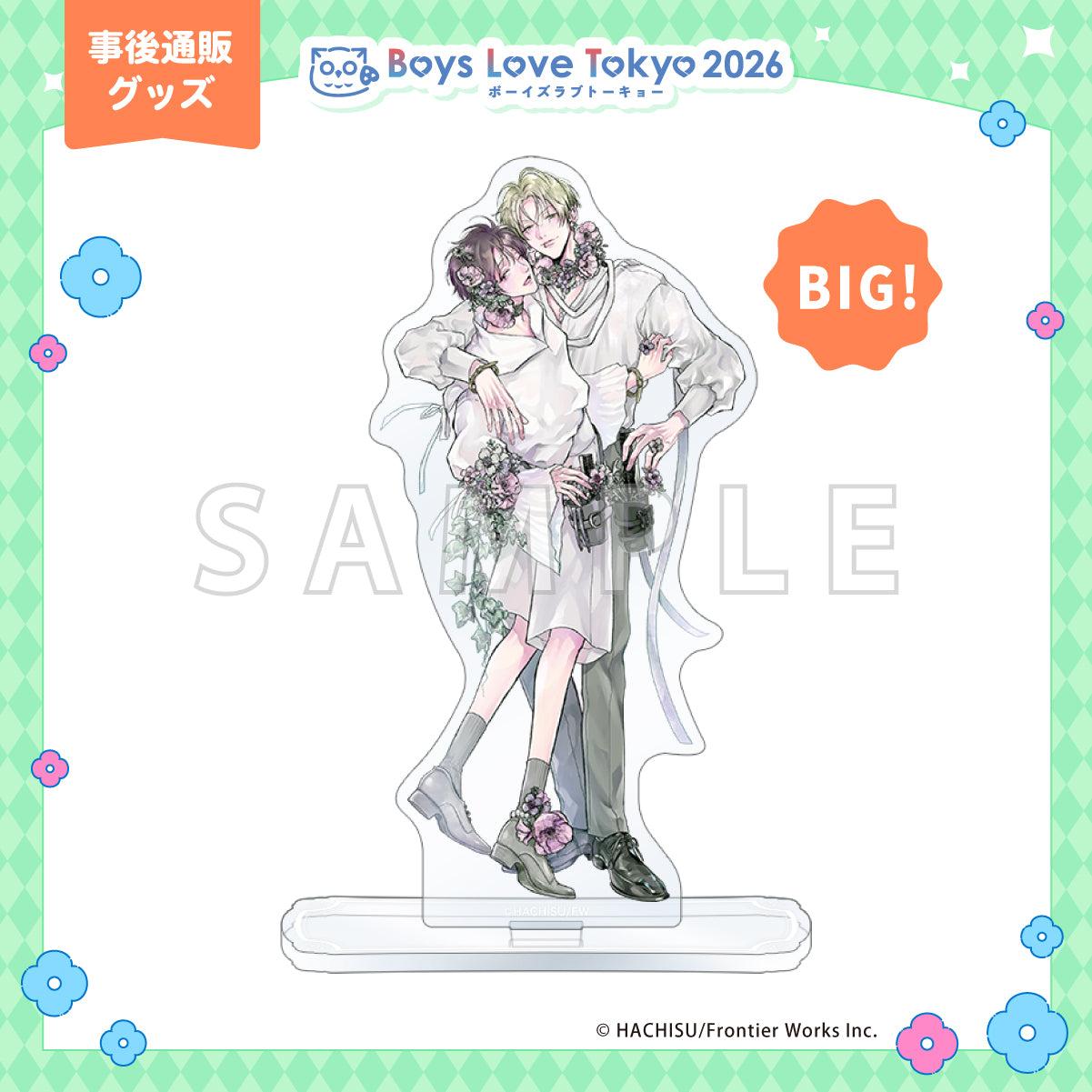 Amakute Atsukute Iki mo Dekinai - Boys Love Tokyo 2026 BIG Acrylic
