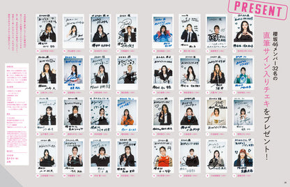 Anan Magazine Issue No. 2491 Sakurazaka46 Cover [Apr 8, 2026]
