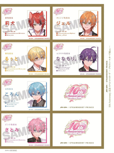 Anan Magazine Issue No. 2497 Special Edition - Strawberry Prince Cover + Bonus Passport Photos [May 27, 2026]