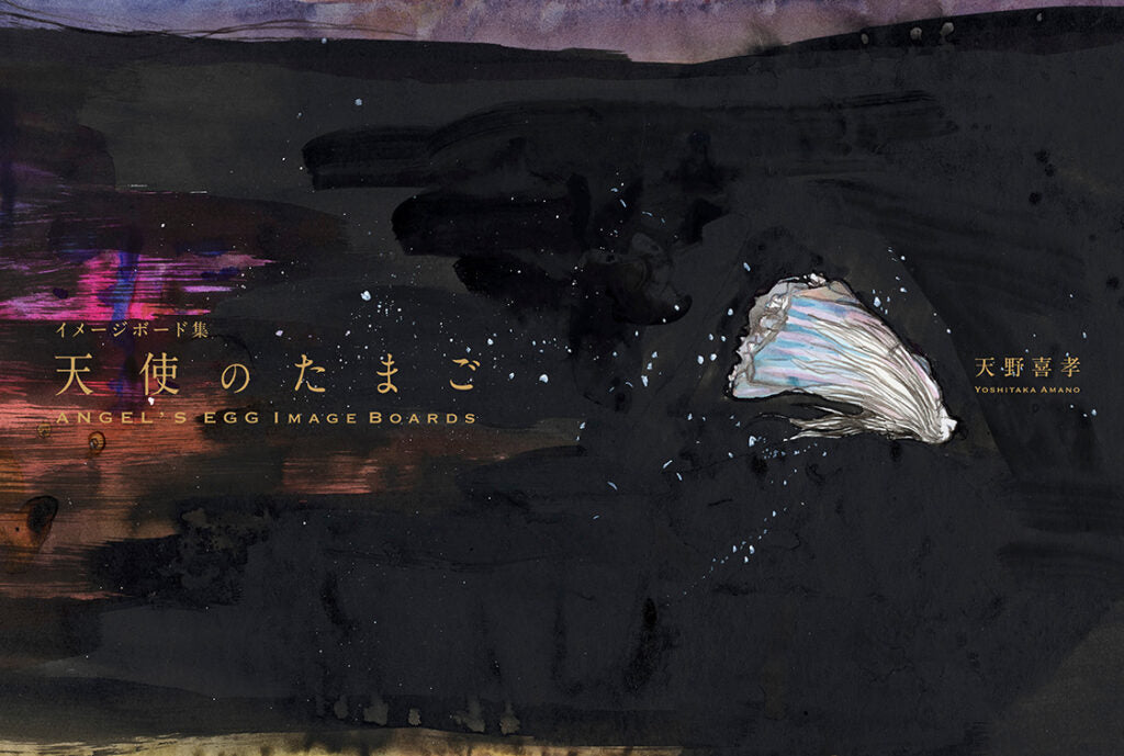 Angel's Egg Image Boards Art Book By Yoshitaka Amano - Limited