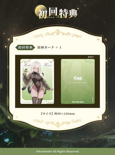 AniMester Easy Pick Series 1/7 Scale Figure - Medusa Girl Kirisa [Pre-Order Sep 2026]
