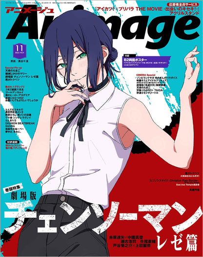 Animage 11-2025 Chainsaw Man the Movie Reze Arc