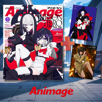 Animage 9 September 2026 - The Ribbon Hero Cover + Bonus Double Sided A4 Double Sided Illustration Card + Bonus Pin-up Posters [Aug 10, 2026]