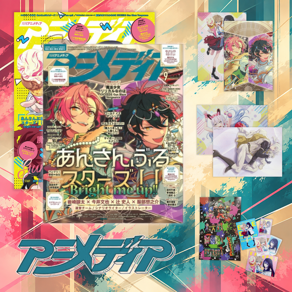 Animedia 9 September 2026 Issue - Ensemble Stars!! Bright me up!! Cover + Magical Girl Lyrical Nanoha EXCEEDS Gun Blaze Vengeance Back Cover + Bonus 2 B3 Posters + Photo Cards + Special Cards [August 7, 2026]