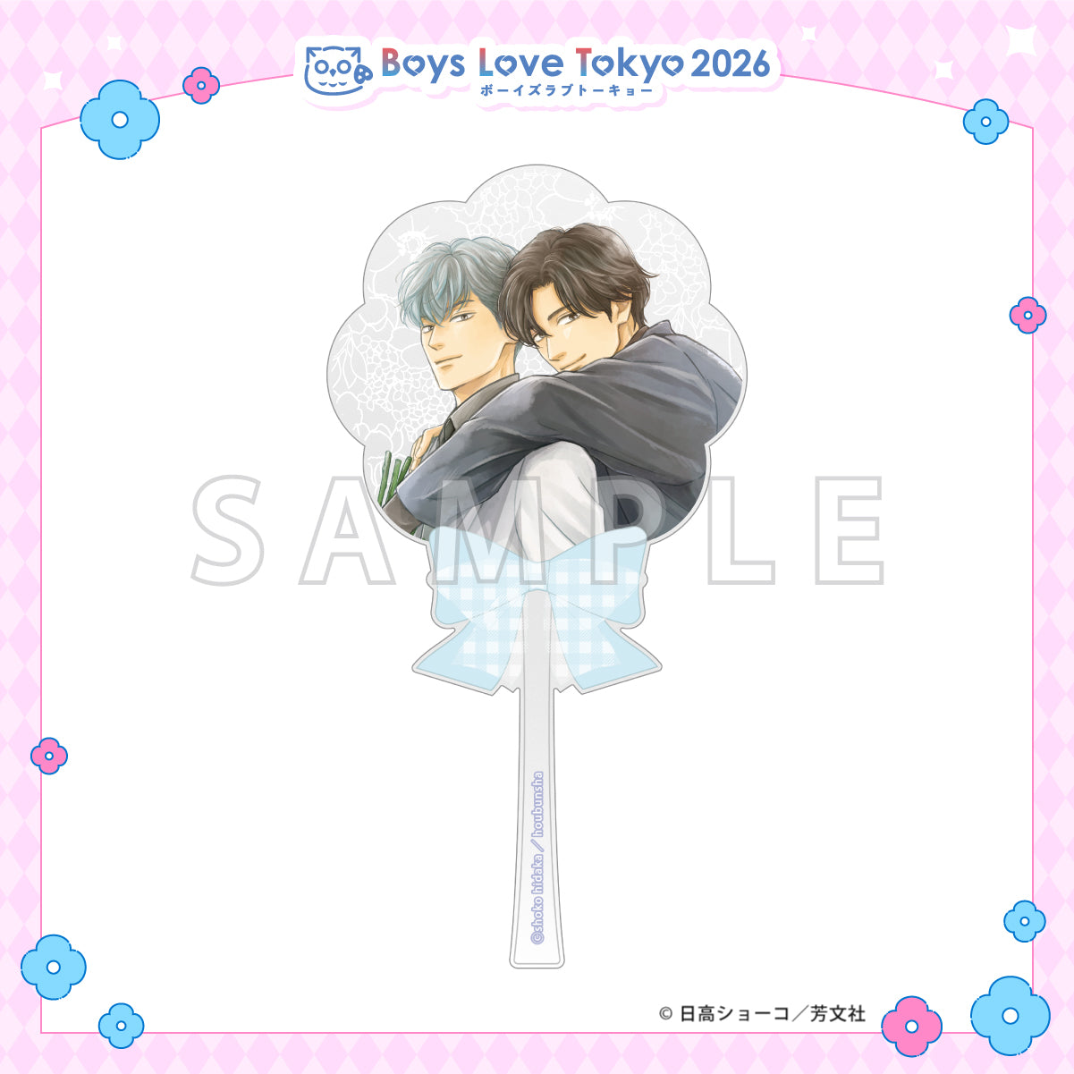 White Night Bitter Porno - Boys Love Tokyo 2026 Acrylic Wand [Pre