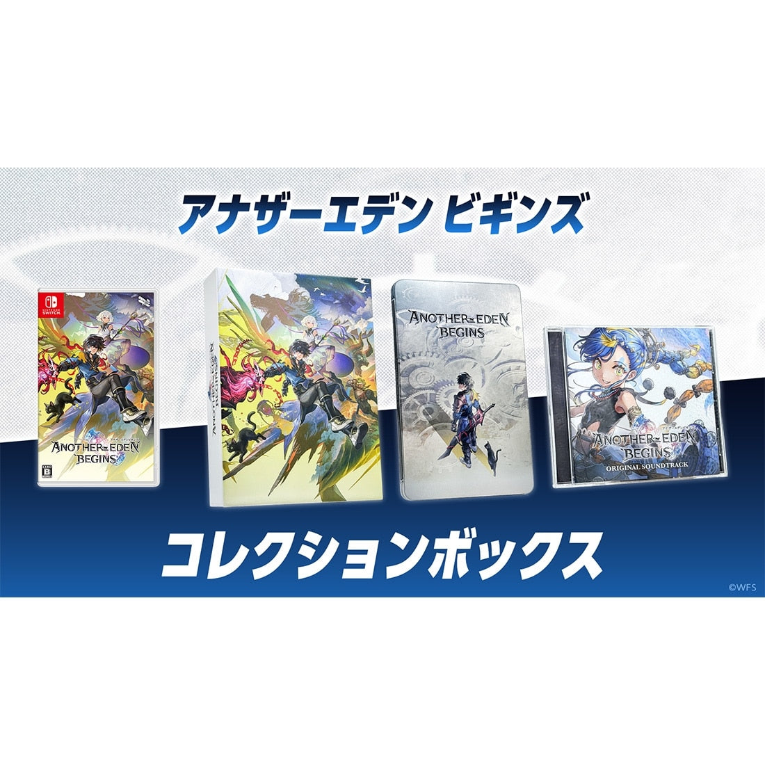 Another Eden Begins For Switch and Switch 2 - Limited Edition