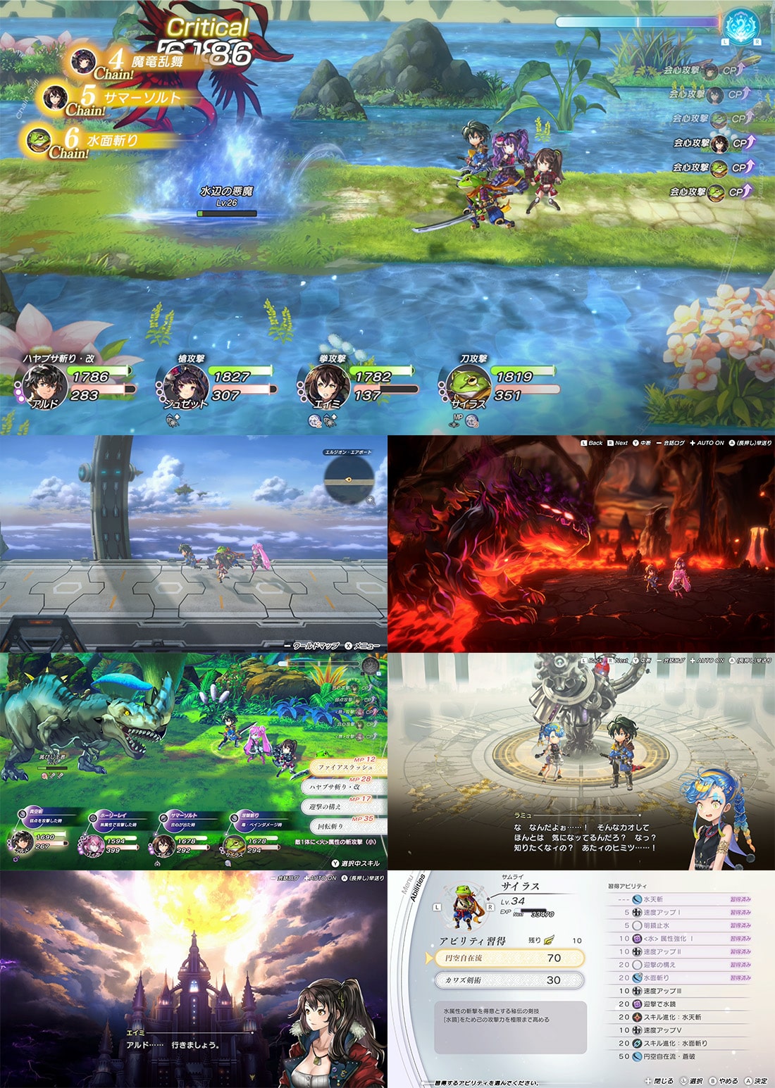 Another Eden Begins For Switch and Switch 2 - Limited Edition Famitsu DX Pack [Pre-Order Sep 2026]