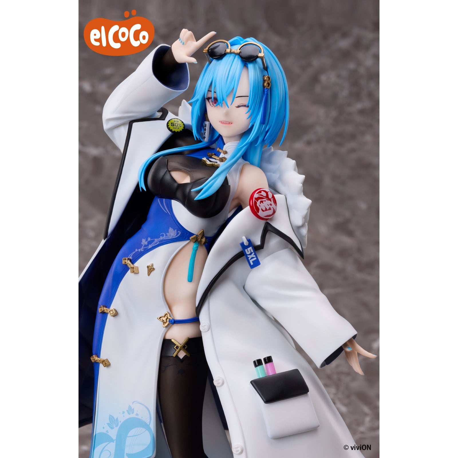 Aogiri High School Figure - Harusame Urame 1/7 Scale