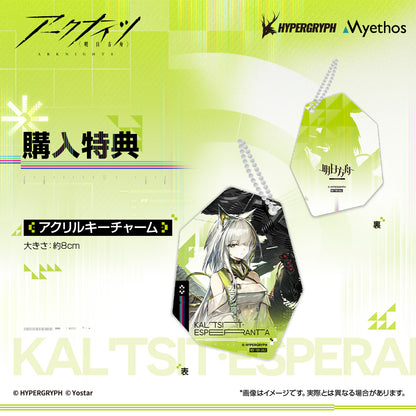 Arknights 1/7 Scale Figure - Kal'tsit Esperanta Ver. [Pre-Order May 2027]