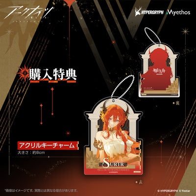 Arknights 1/7 Scale Figure - Surtr Transcendent Prelude Ver. [Pre-Order Dec 2027]