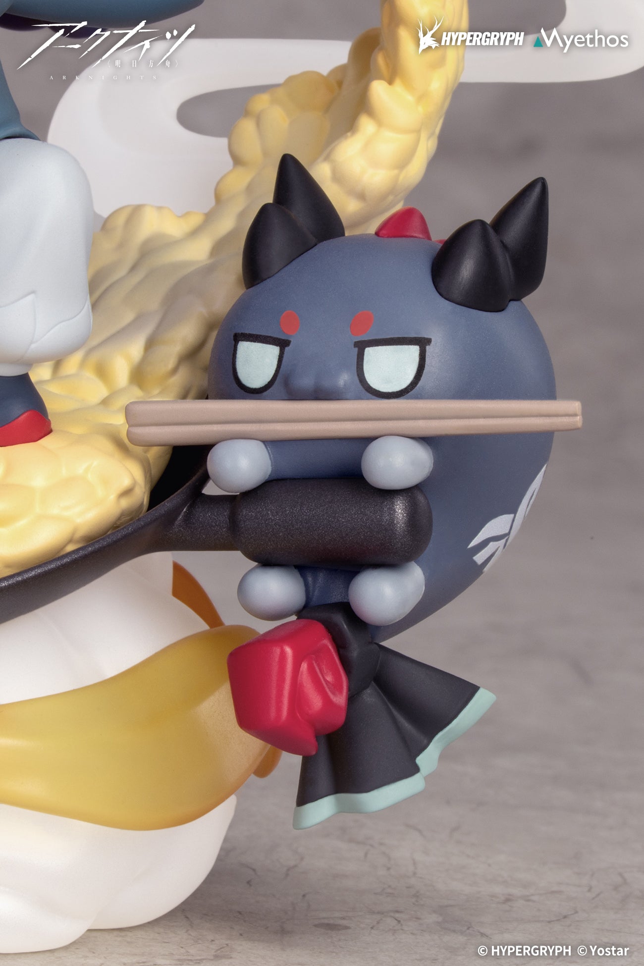 Arknights Chibi Figure - Yu [Pre-Order Sep 2026]