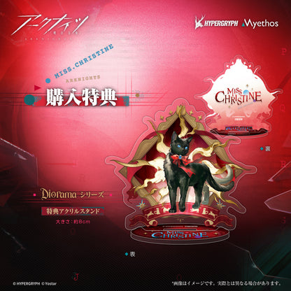 Arknights Diorama - Miss Christine Stage 2 Ver. [Pre-Order Jun 2027]
