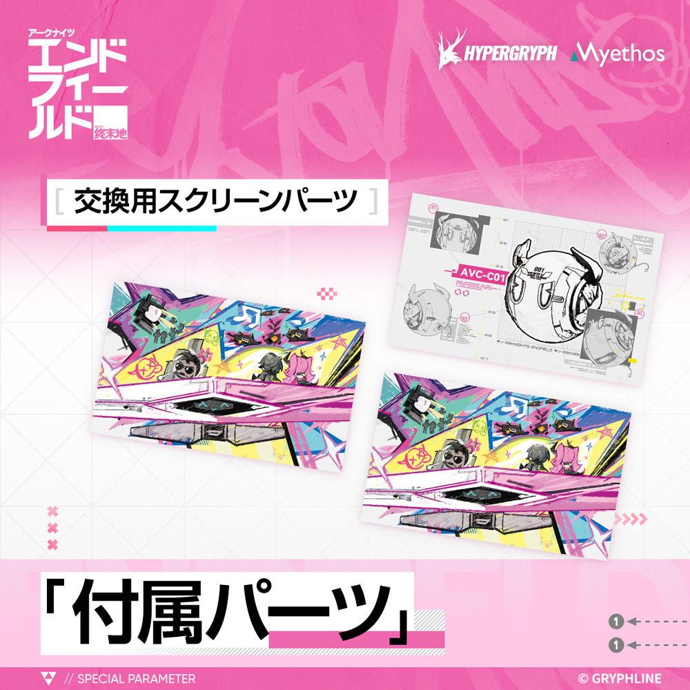 Arknights: Endfield 1/7 Scale Figure - Yvonne [Pre-Order Nov 2026]