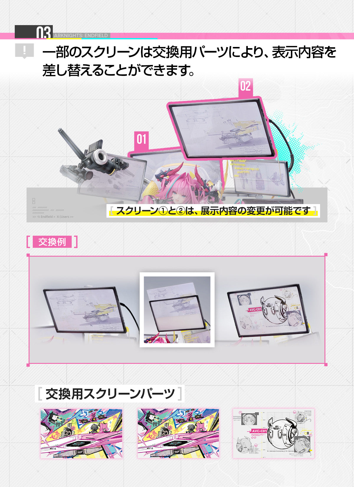 Arknights: Endfield 1/7 Scale Figure - Yvonne [Pre-Order Nov 2026]