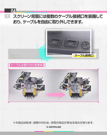 Arknights: Endfield 1/7 Scale Figure - Yvonne [Pre-Order Nov 2026]