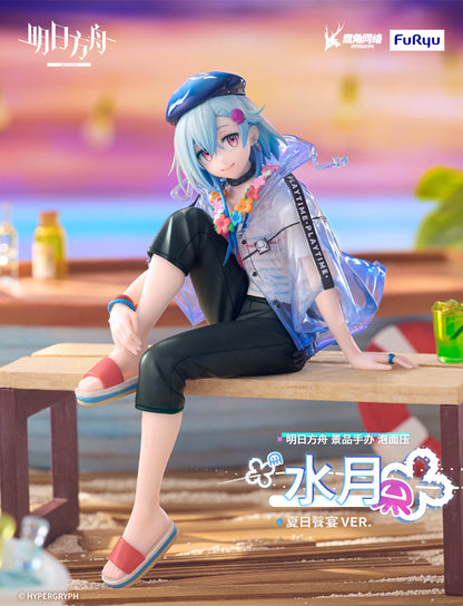 Arknights Noodle Stopper Figure - Mizuki [Pre-Order Dec 2026]