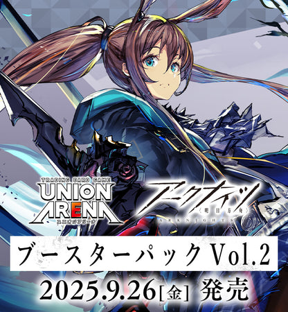 Arknights Union Arena - Booster Pack Vol.2 [EX11BT]
