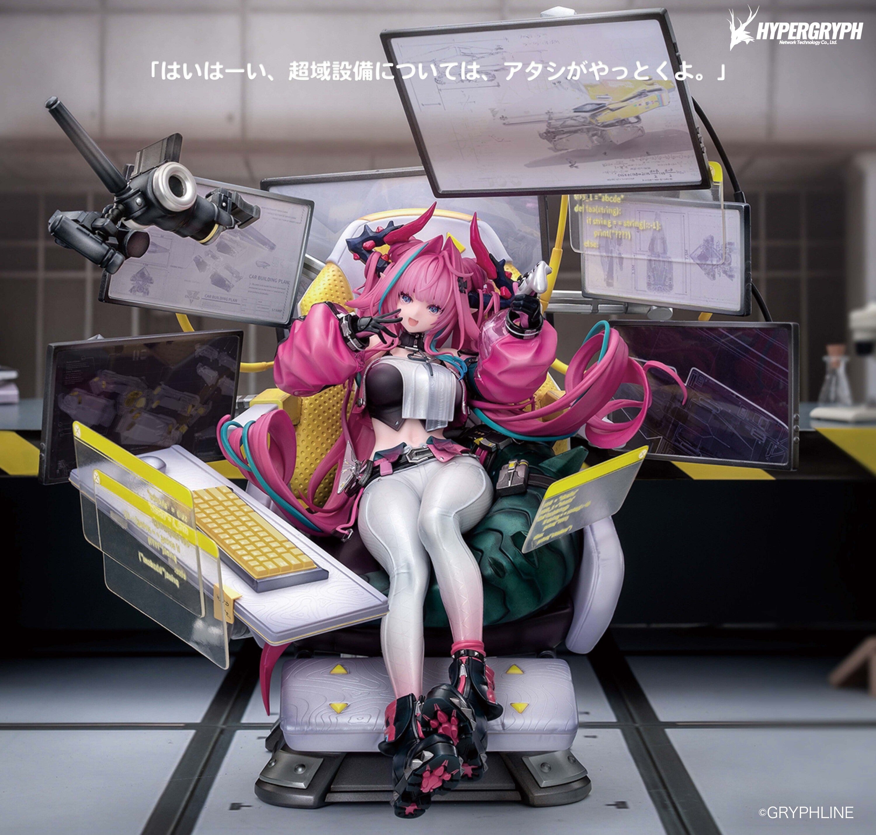 Arknights: Endfield 1/7 Scale Figure - Yvonne [Pre-Order Nov 2026]