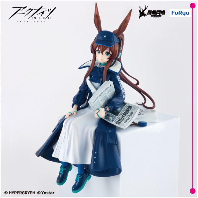 Arknights Noodle Stopper Figure - Amiya Newspaper Delivery Person ver. [Pre-Order Nov 2025]