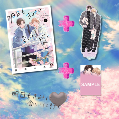 Ashita mo Kimi ni Ai ni Iku - Special Set Ashita mo Kimi ni Ai ni Iku Vol. 2 + Newly Drawn Aurora Acrylic Stand + Bonus Illustration Card + Publisher's Paper