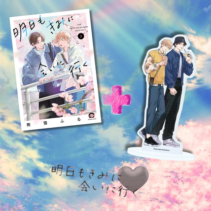 [Special Bundle] Ashita mo Kimi ni Ai ni Iku - Gush Comics Ashita mo Kimi ni Ai ni Iku Vol. 2 + Newly Drawn Illustration Acrylic Stand B [Made to Order]
