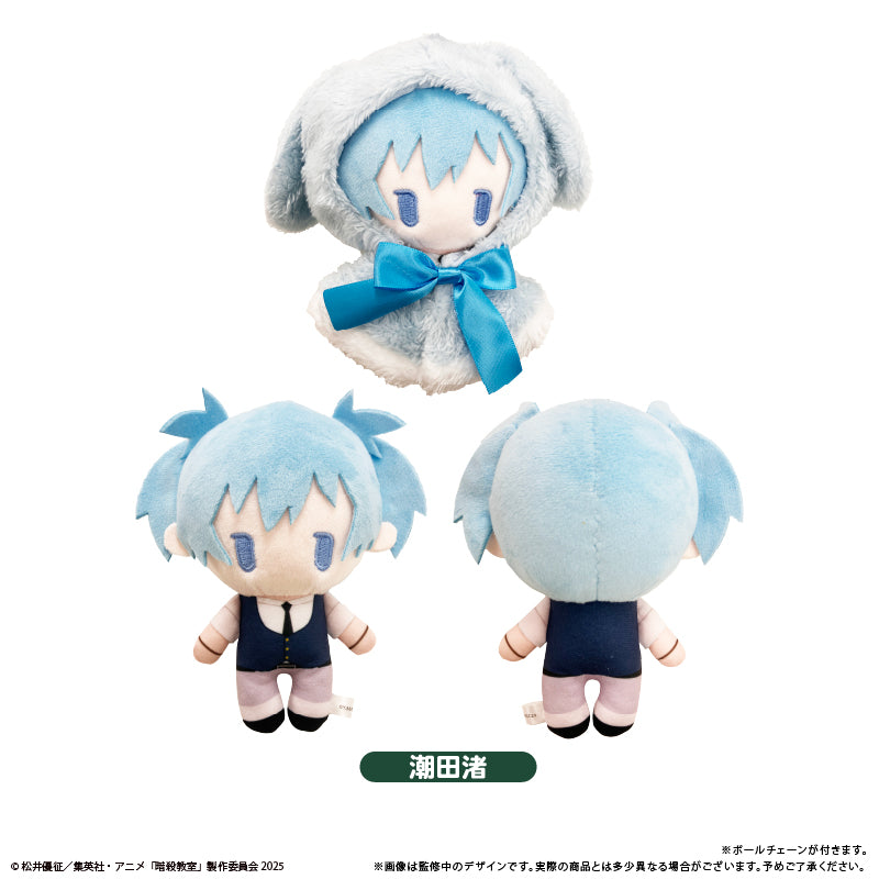 Assassination Classroom - Cape Tapinui (2 Types) [Pre-Order Oct 2026]