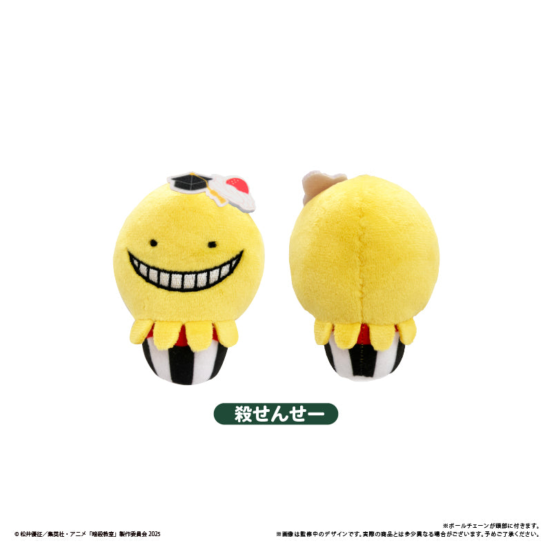 Assassination Classroom Cupcake Tapinui - Complete Set of 6 Types [Pre-Order Oct 2026]