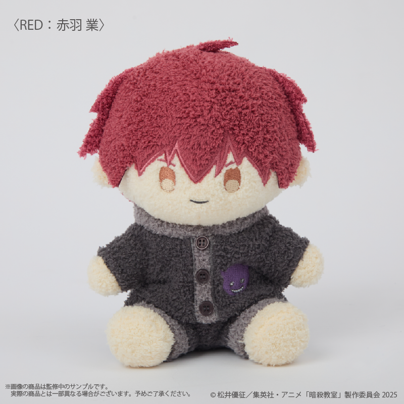 Assassination Classroom x Palude Roomwear Collection - Karma Akabane Plushie [Pre-Order Oct 2026]