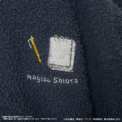 Assassination Classroom x Palude Roomwear Collection - Nagisa Shiota Loungewear Cardigan [Pre-Order Oct 2026]