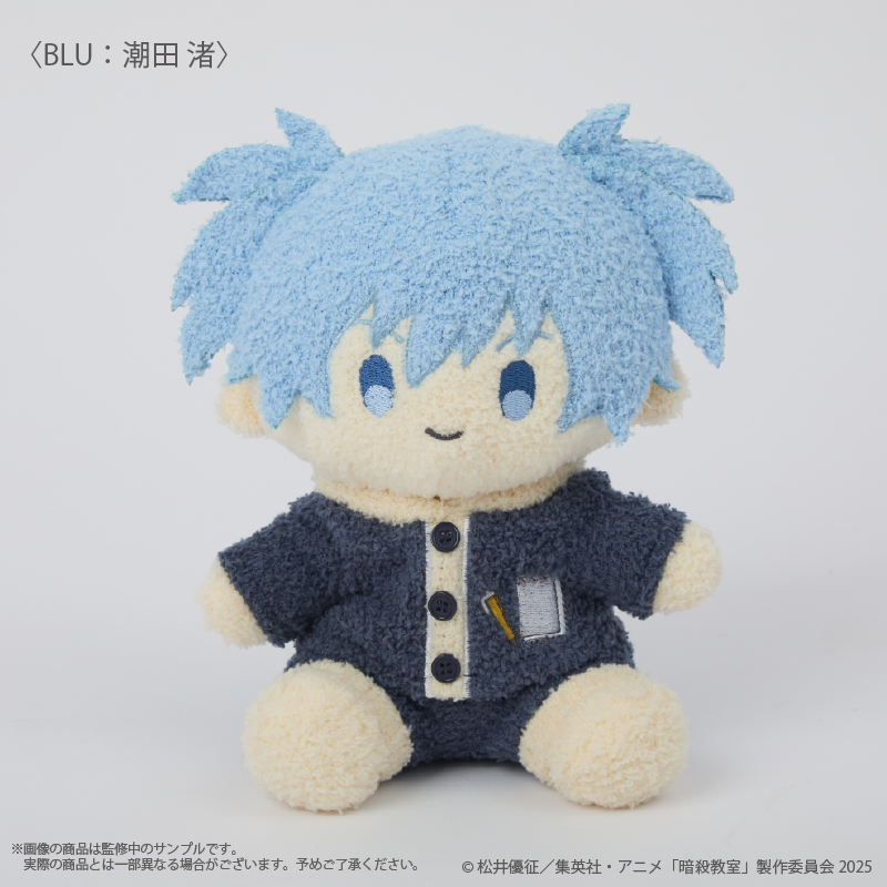 Assassination Classroom x Palude Roomwear Collection - Nagisa Shiota Plushie [Pre-Order Oct 2026]