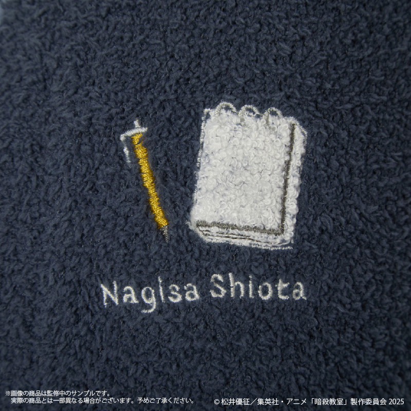 Assassination Classroom x Palude Roomwear Collection - Nagisa Shiota Loungewear Long Pants [Pre-Order Oct 2026]