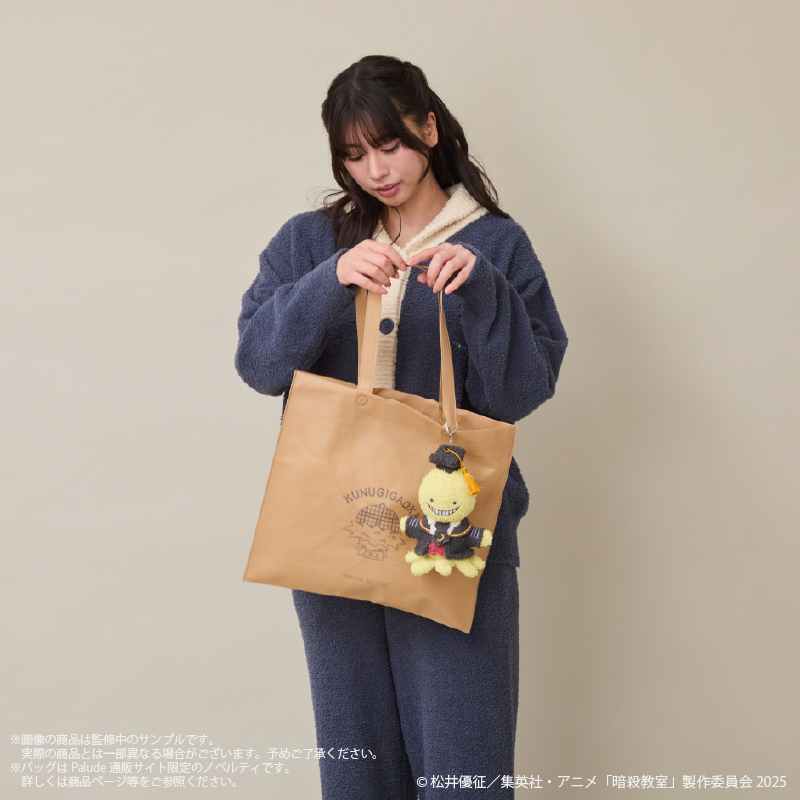 Assassination Classroom x Palude Roomwear Collection - Koro-Sensei Fluffy Plush Keychain [Pre-Order Oct 2026]