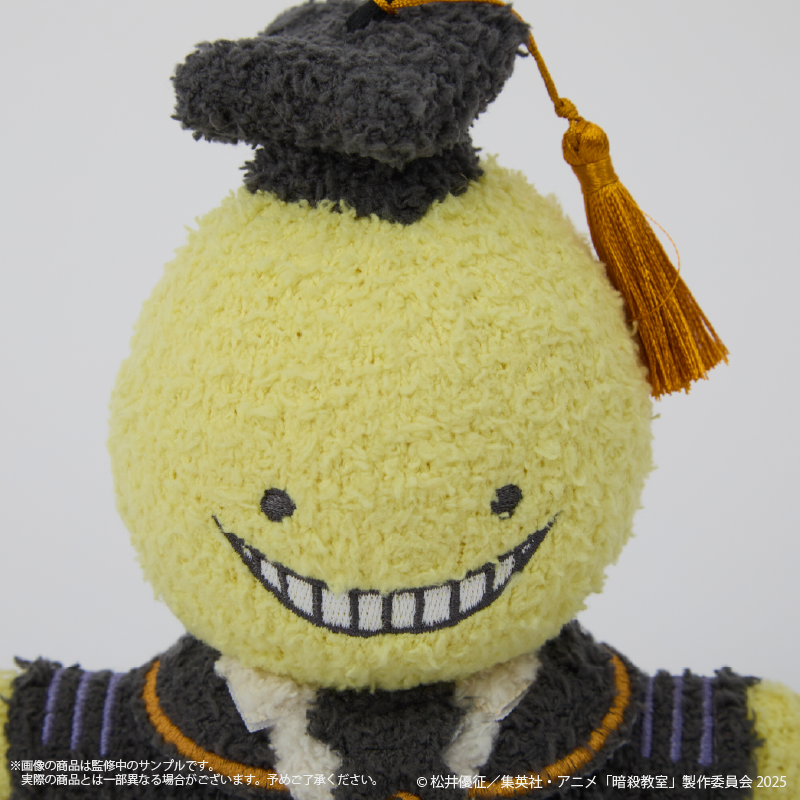 Assassination Classroom x Palude Roomwear Collection - Koro-Sensei Fluffy Plush Keychain [Pre-Order Oct 2026]