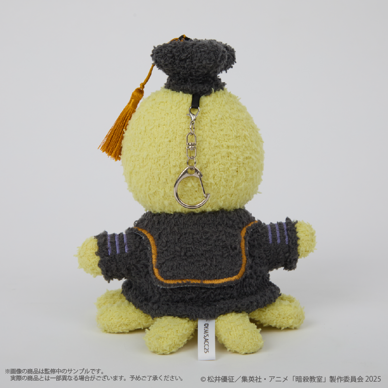 Assassination Classroom x Palude Roomwear Collection - Koro-Sensei Fluffy Plush Keychain [Pre-Order Oct 2026]