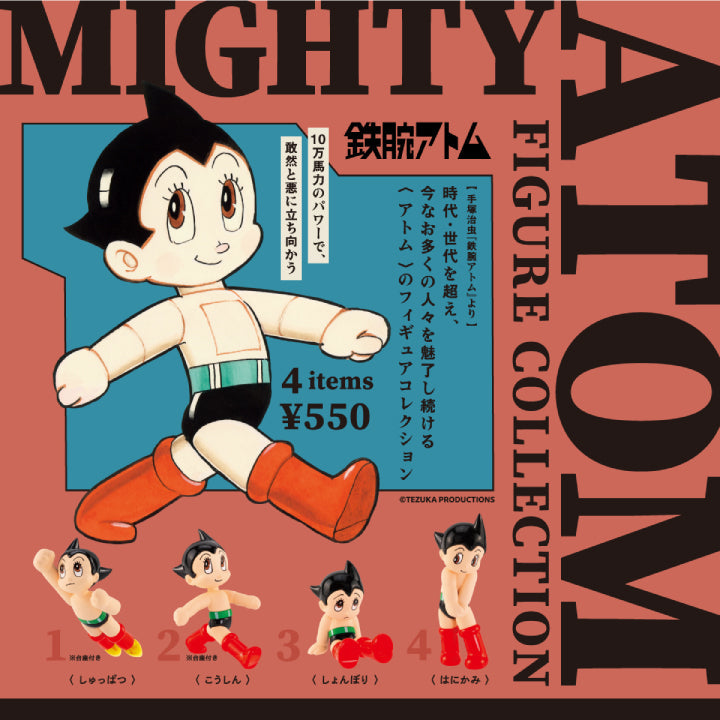Astro Boy Figure Collection - Box Of 12 Pcs RANDOM