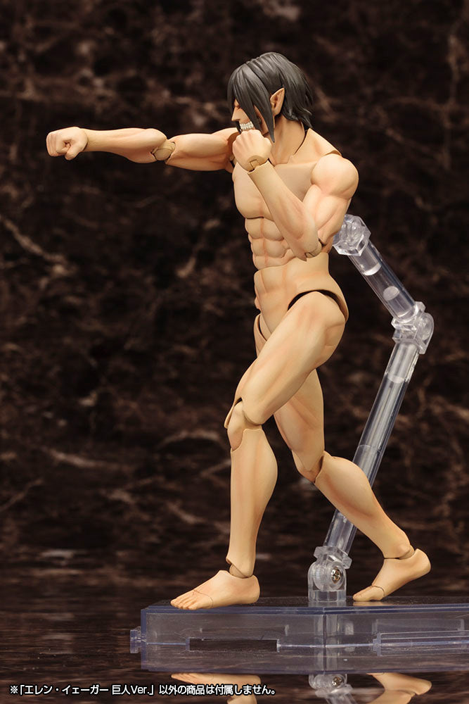 Attack on Titan - Eren Yeager Titan Ver.